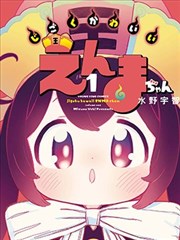 彩蛋坐标一：墙面通告栏上的重复告示